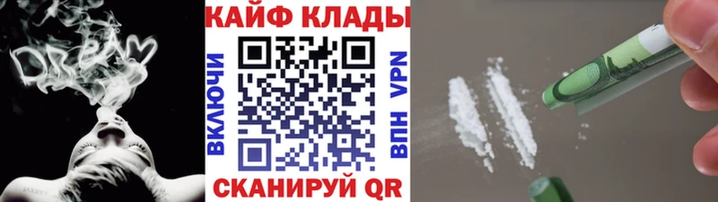 Купить Канабис  Cocaine  ГАШИШ  Мефедрон  Сорск