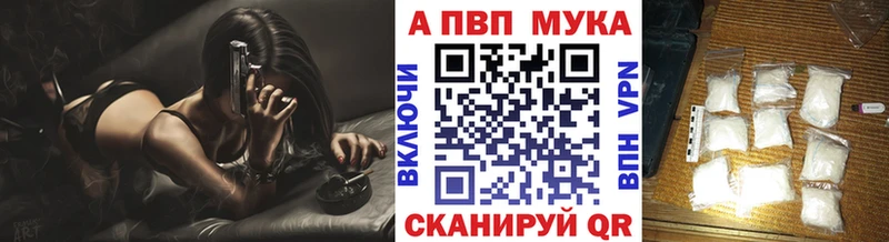 А ПВП СК  Купить где  Сорск 