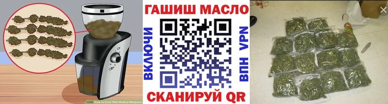 Еда ТГК конопля  Купить закладки  Сорск 