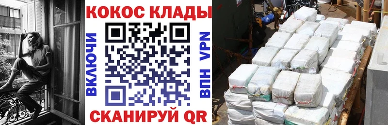 Купить  Сорск  Cocaine Fish Scale 