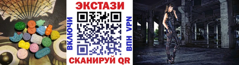 Купить закладки  Сорск  ЭКСТАЗИ 300 mg 