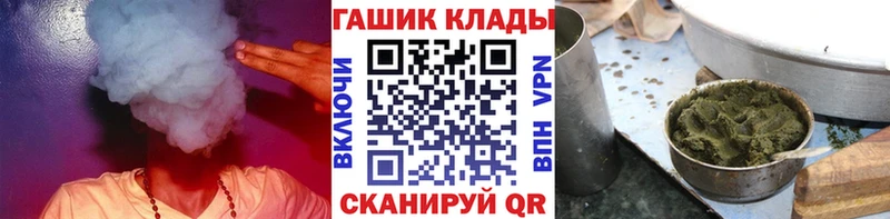 Купить где  Сорск  ГАШИШ Ice-O-Lator 