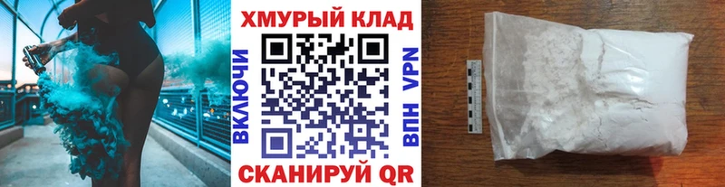 Героин Афган  Купить  Сорск 