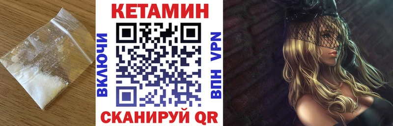Купить закладки  Сорск  Кетамин ketamine 