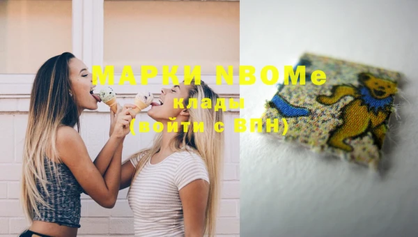 мдма Богородицк