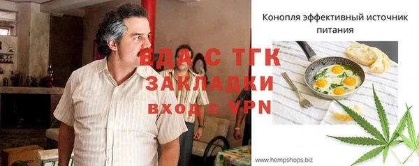 альфа пвп Богородск