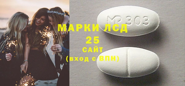 альфа пвп Богородск