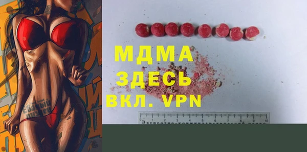 альфа пвп Богородск