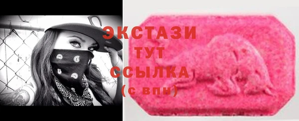 мдма Богородицк