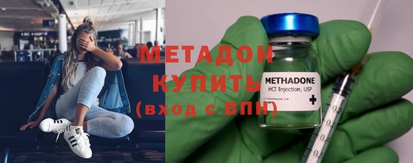 альфа пвп Богородск