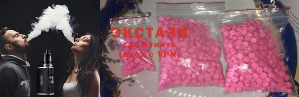 мдма Богородицк