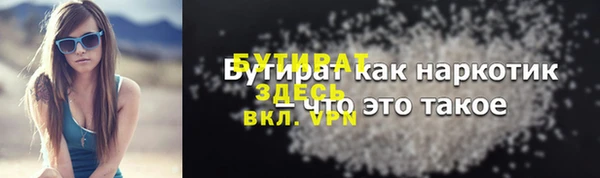 мдма Богородицк