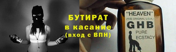 мдма Богородицк