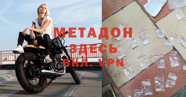 мдма Богородицк