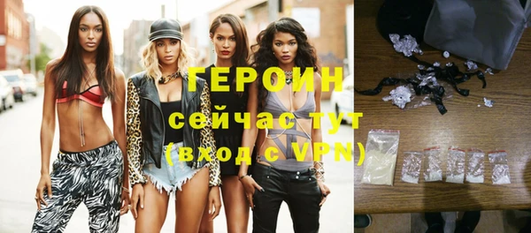 мдма Богородицк