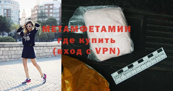 альфа пвп Богородск