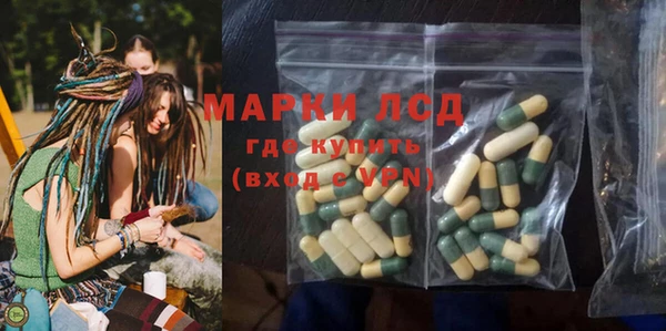 мдма Богородицк