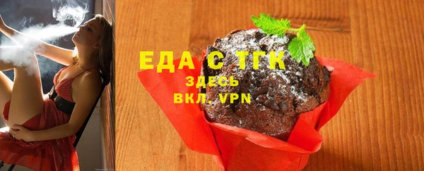 альфа пвп Богородск