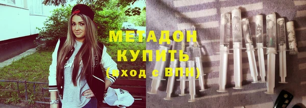 альфа пвп Богородск