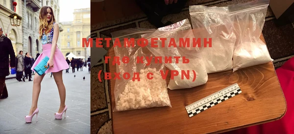 мдма Богородицк
