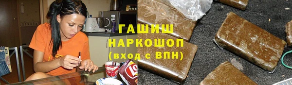 альфа пвп Богородск