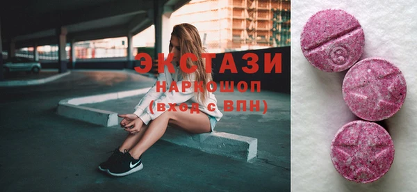 мдма Богородицк