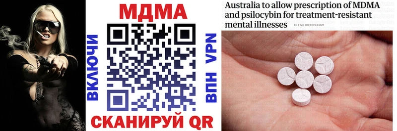 Купить где  Сорск  MDMA молли 