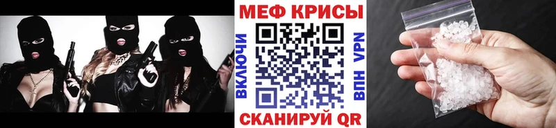 МЕФ мука Сорск