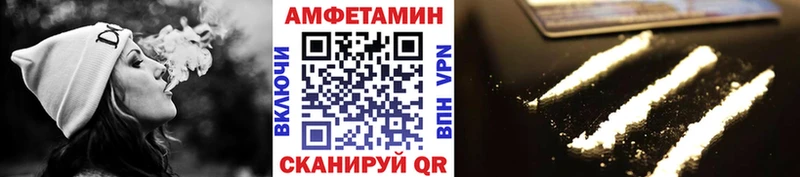 Первитин пудра Купить Сорск