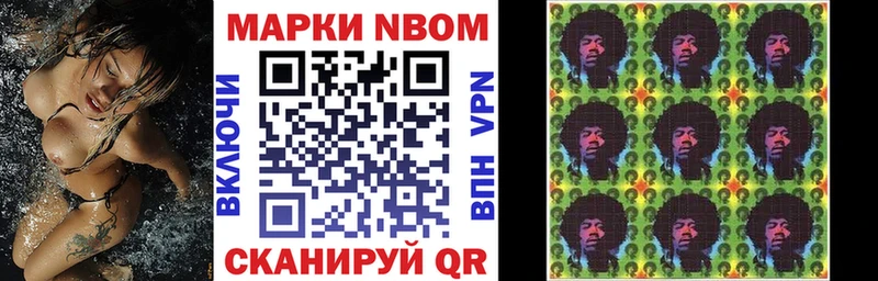 Купить закладки  Сорск  Марки 25I-NBOMe 1,8мг 