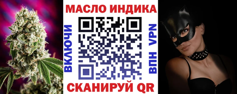 Дистиллят ТГК вейп с тгк  Купить где  Сорск 
